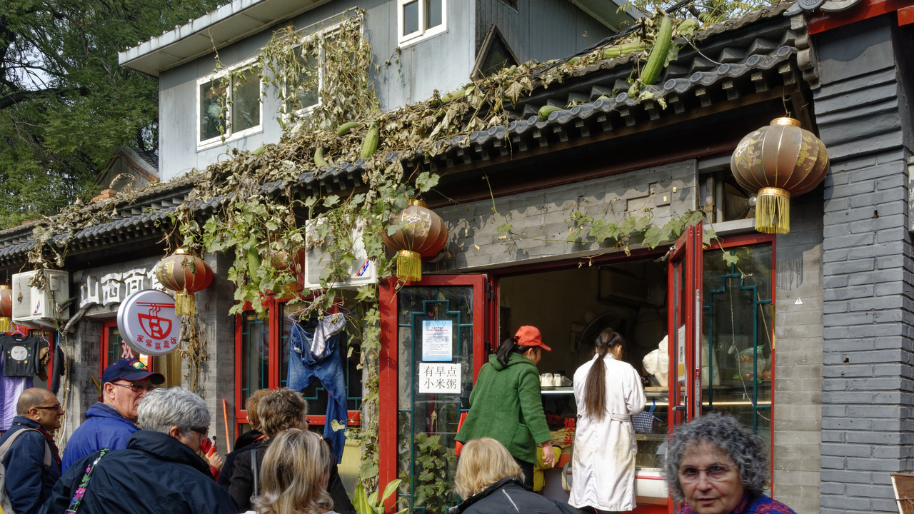 20161104 113502 Beijing Hutongs